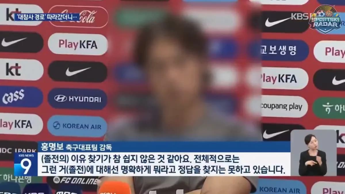 Nezapamćeno! Nacionalna televizija zamutila selektora uživo posle debakla na Mundijalu