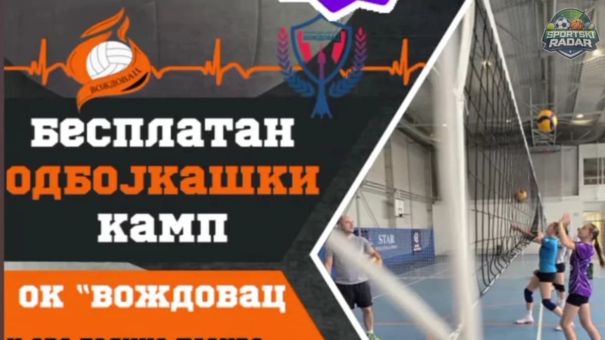Besplatan odbojkaški kamp OK Voždovac ponovo otvara vrata mladim sportistima